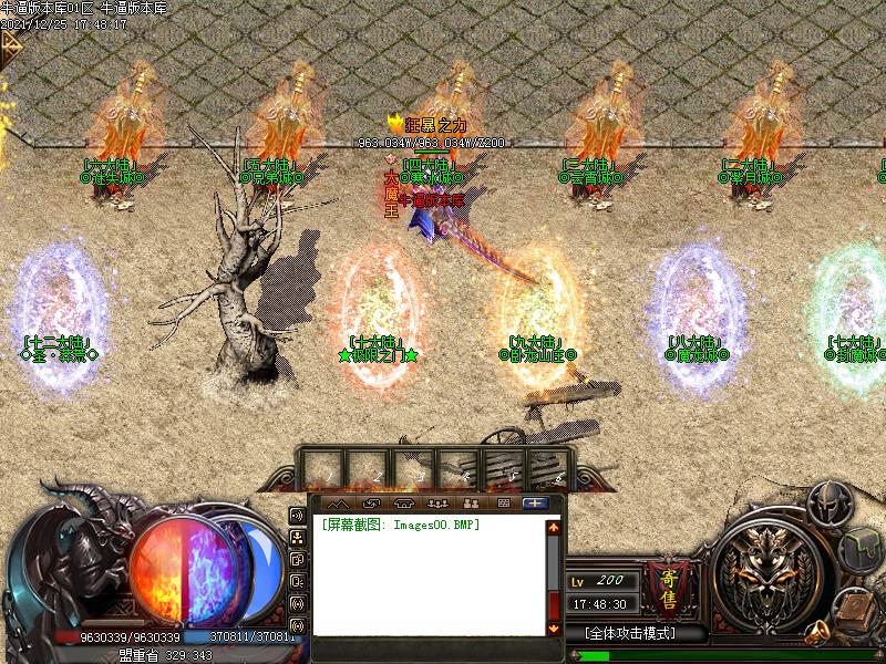 兄弟传说NPC展示