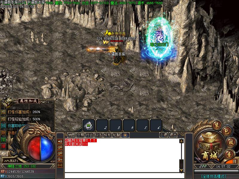 仙域沉默寻宝地图