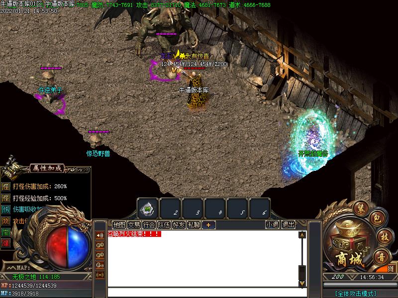 仙域沉默寻宝地图