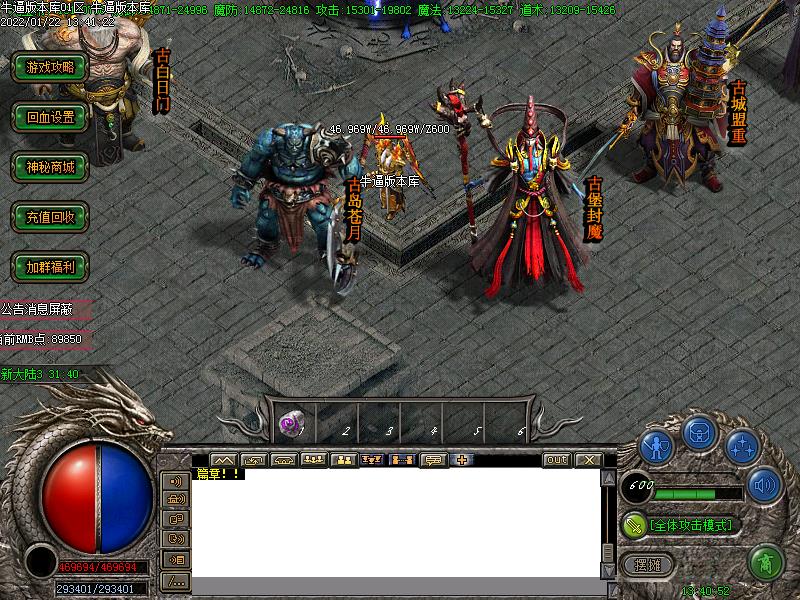 新蚂蚁怪物地图