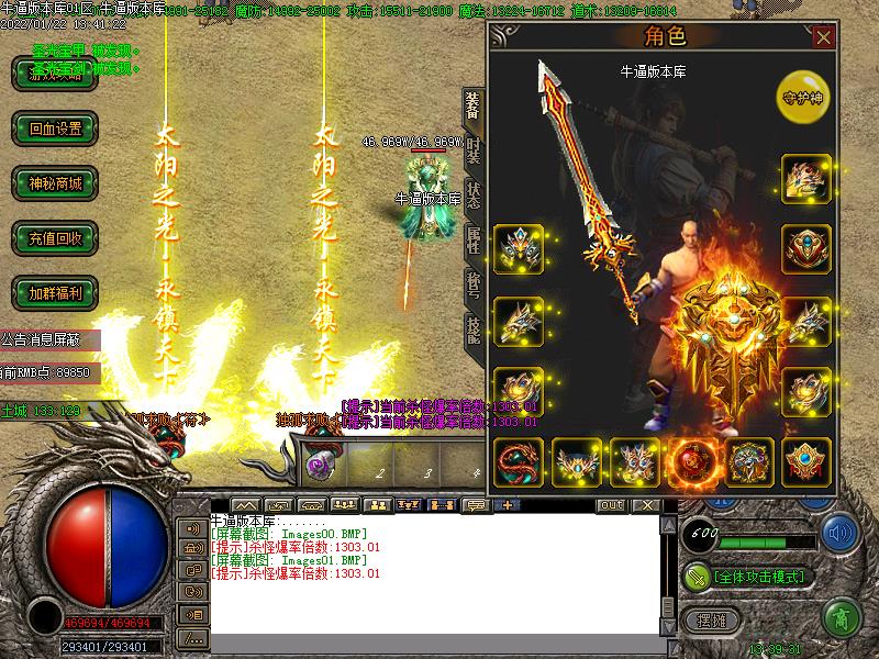 新蚂蚁装备展示