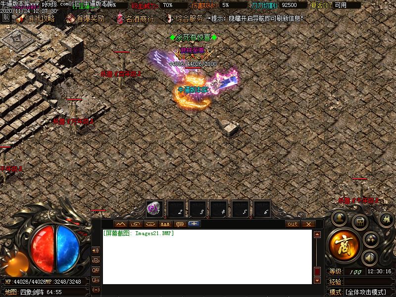 致青春冰雪传奇寻宝地图