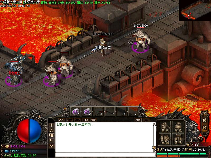 万州传奇寻宝怪物地图