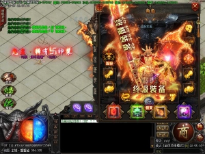 仙界六道轮回装备展示