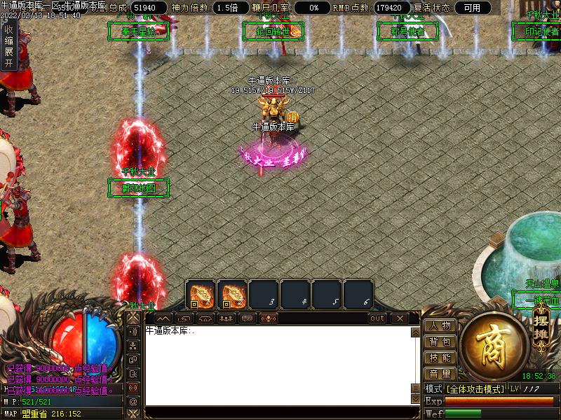 千秋大业NPC展示