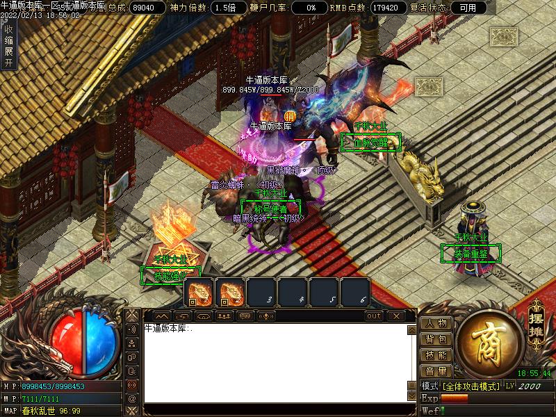 千秋大业NPC展示