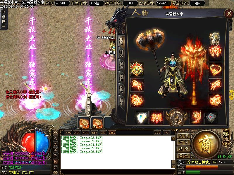 千秋大业装备展示