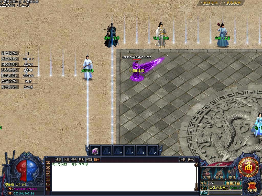 黑夜之城NPC展示