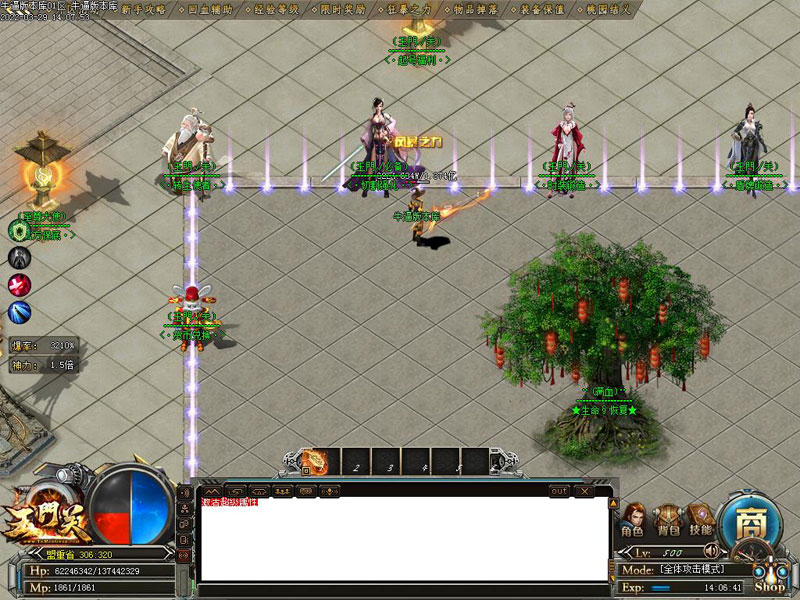 玉门关传奇NPC展示