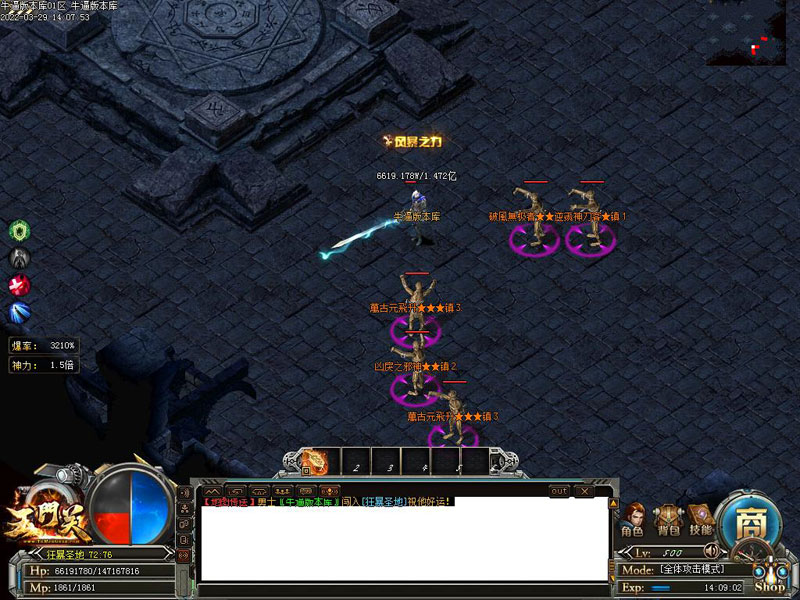 玉门关传奇寻宝地图展示