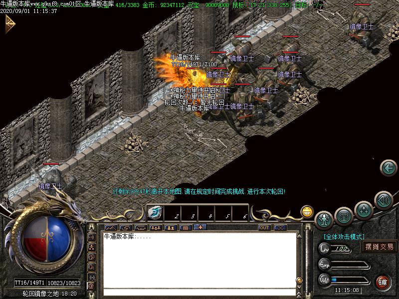 绝迹沉默寻宝地图