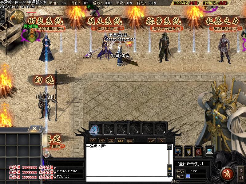 指环王暗黑NPC展示