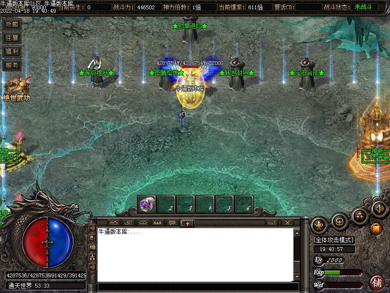 3C杀神恶魔NPC展示