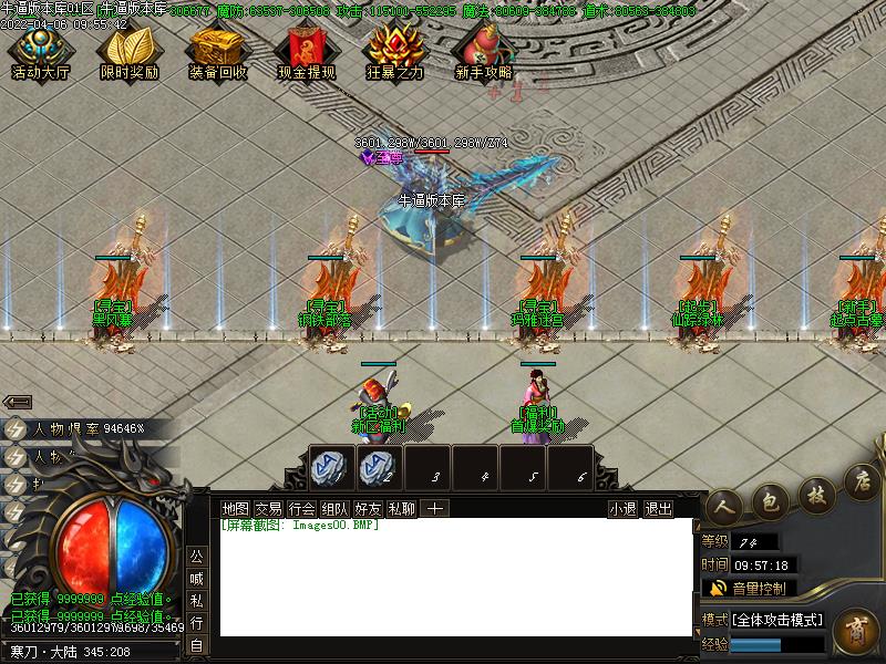 寒刀沉默NPC展示