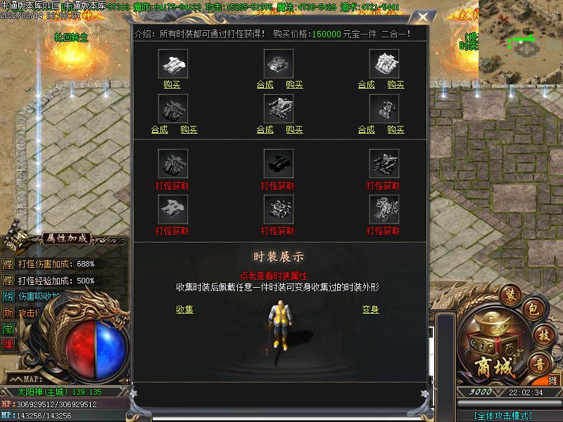 寒刀沉默功能展示