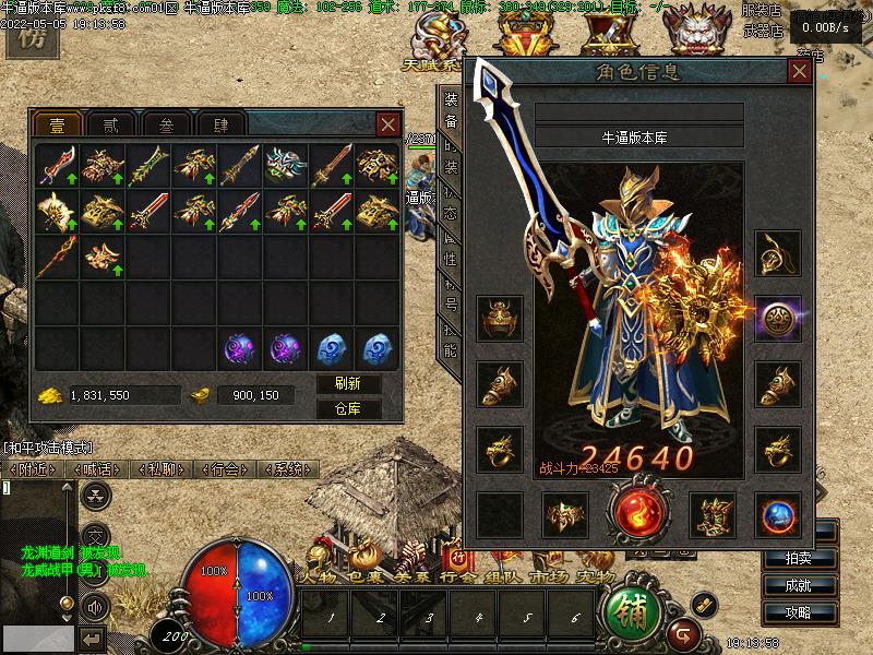 暗黑铭文版本装备展示