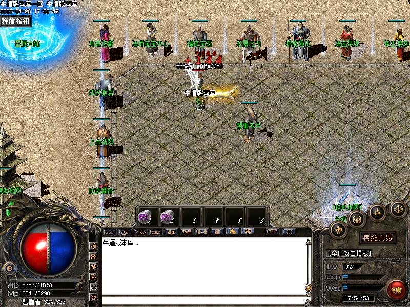 神风沉默NPC展示