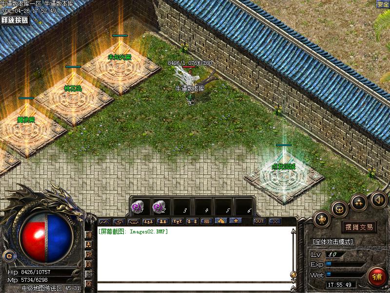 神风沉默NPC展示