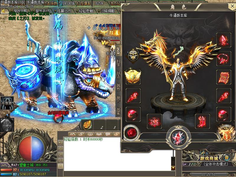 诸神黄昏装备展示