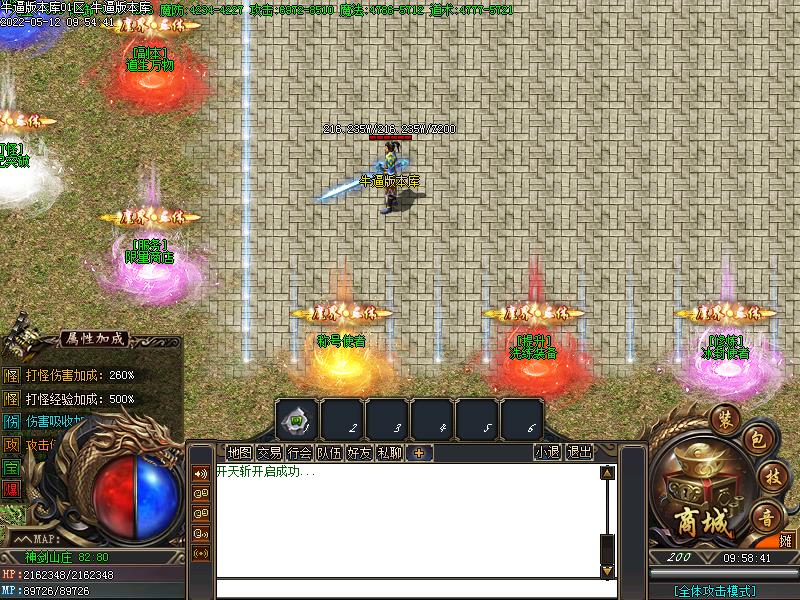 魔界三体NPC展示