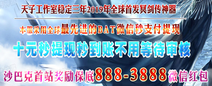 新冥剑传奇介绍