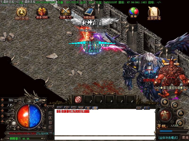 玄武传奇寻宝怪物地图