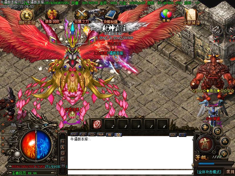 玄武传奇寻宝怪物地图