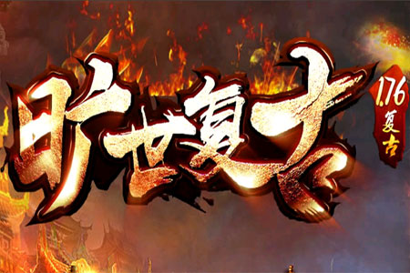 新176旷世神谕LOGO