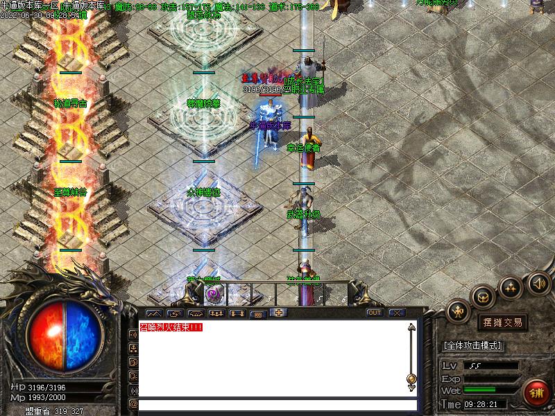 新176旷世神谕NPC展示