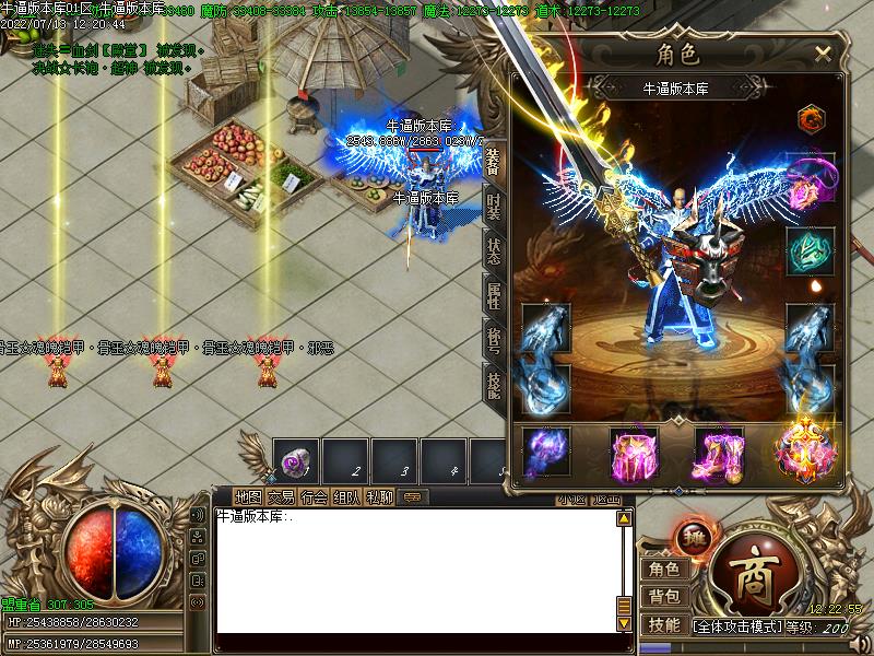 新猎人觉醒装备展示