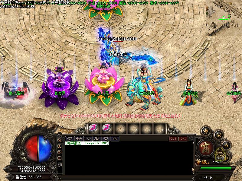 魔之域幻世录NPC展示