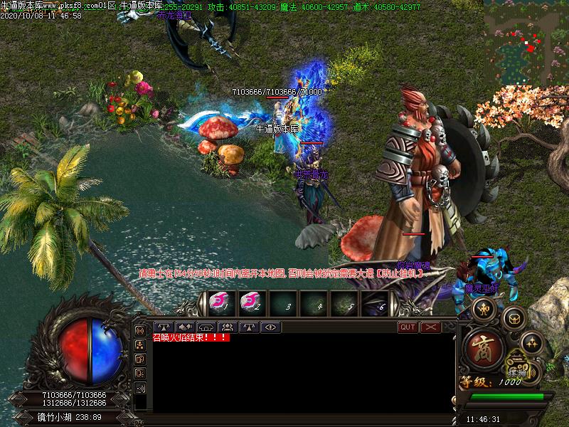 魔之域幻世录寻宝地图怪物