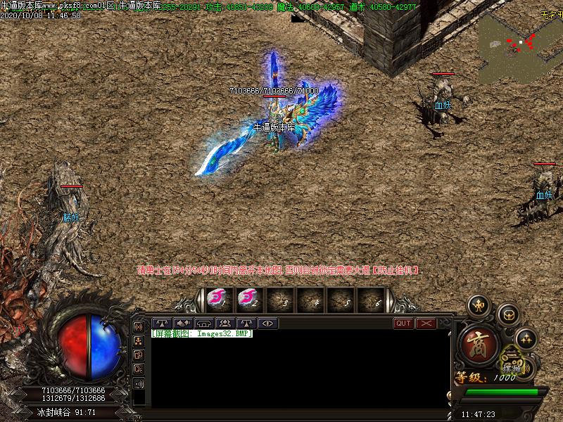 魔之域幻世录寻宝地图怪物