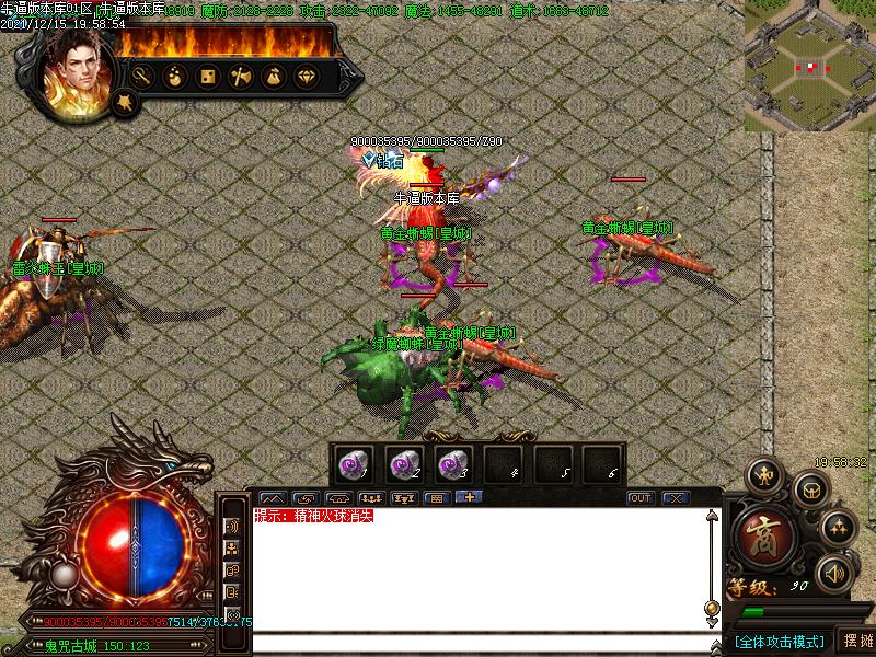 魂兽火龙寻宝地图