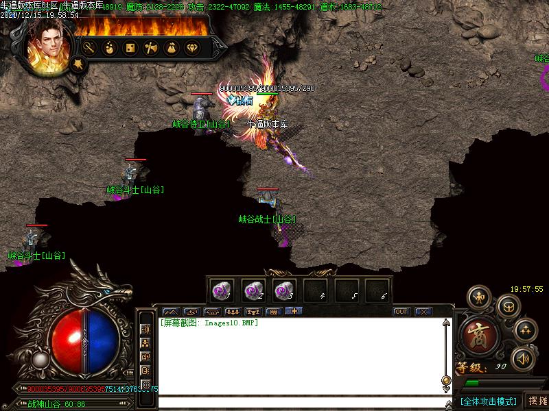 魂兽火龙寻宝地图