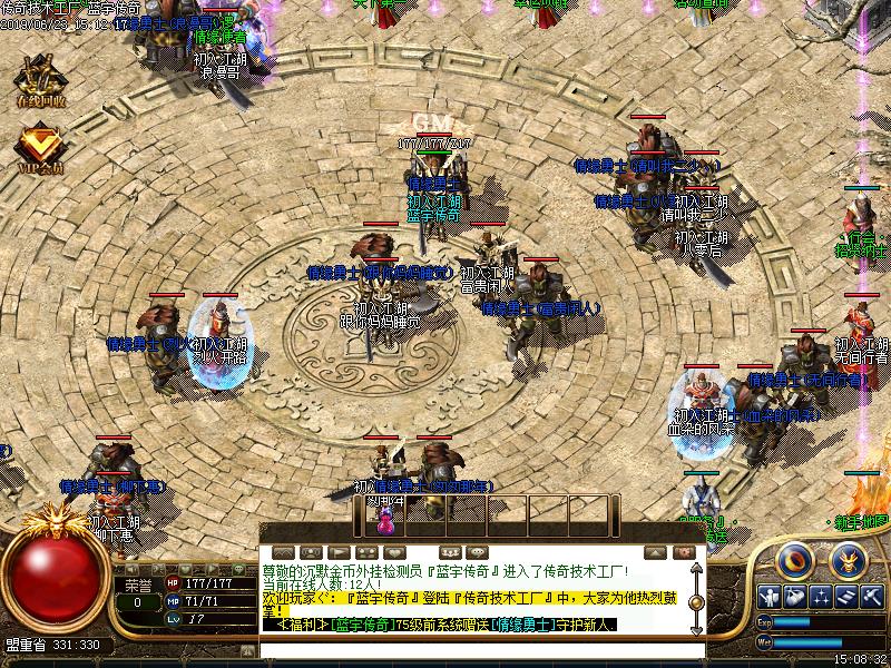 1.70新仙剑情土城展示