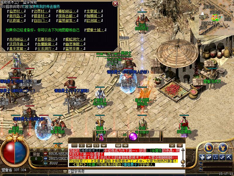 1.70新仙剑情功能展示