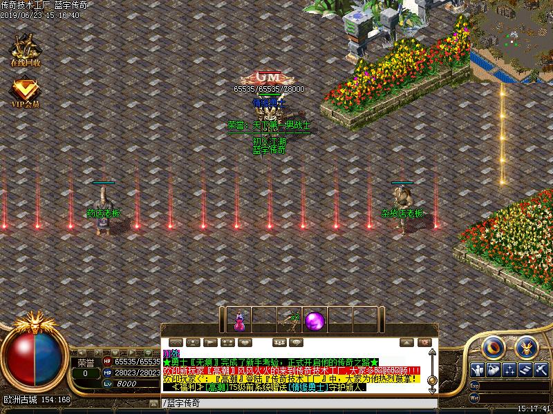 1.70新仙剑情地图展示