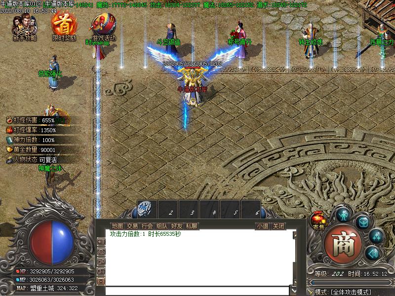 新将夜诛仙传NPC展示