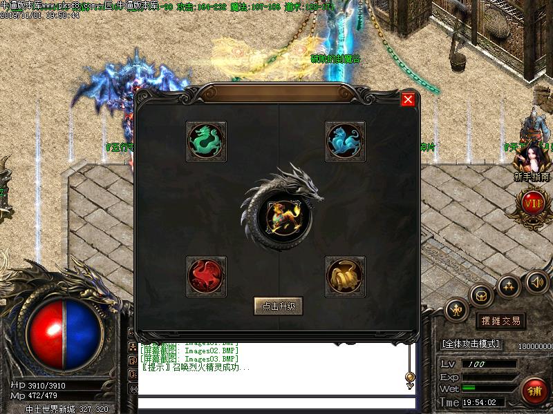 复仇者沉默功能展示