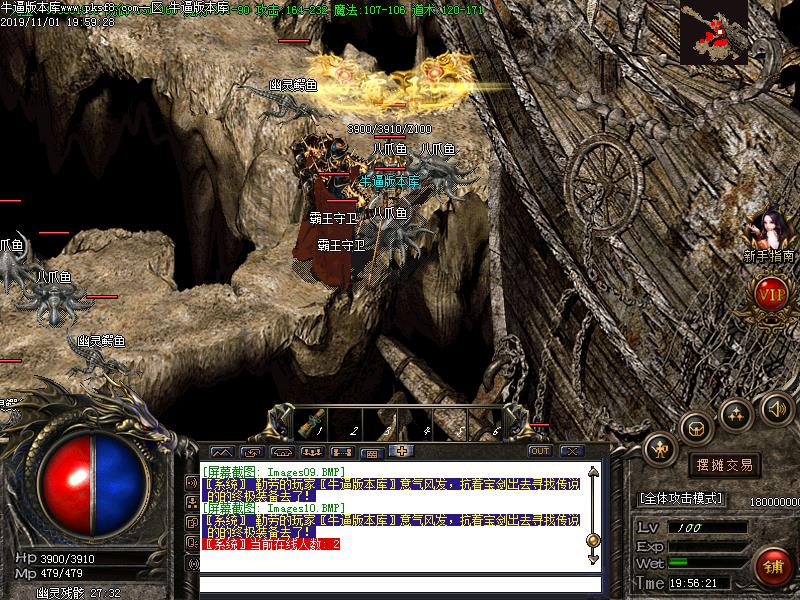 复仇者沉默寻宝地图