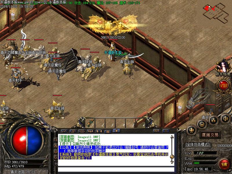 复仇者沉默寻宝地图