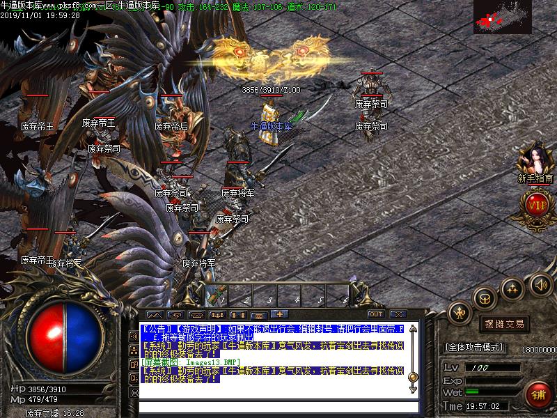 复仇者沉默寻宝地图