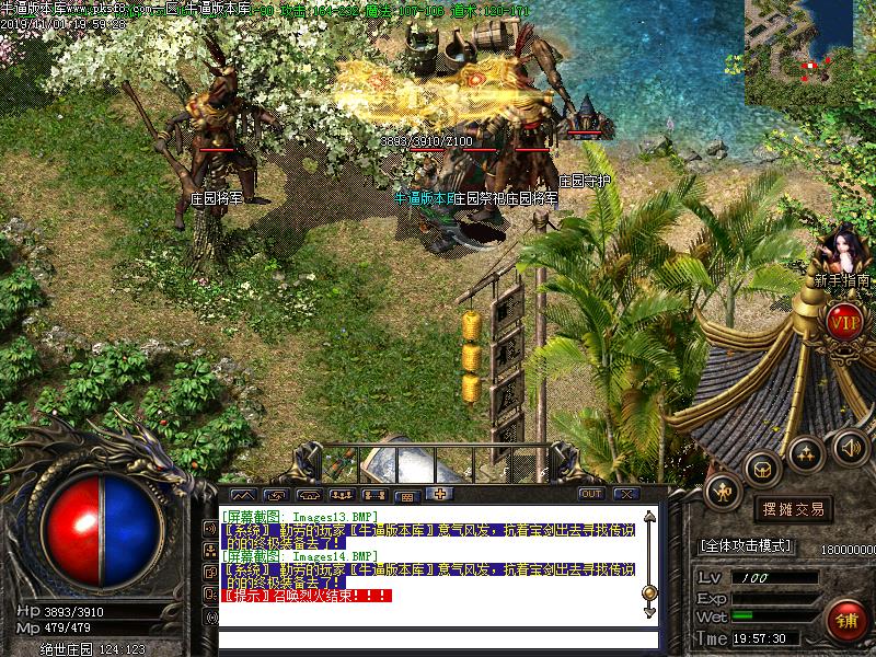 复仇者沉默寻宝地图