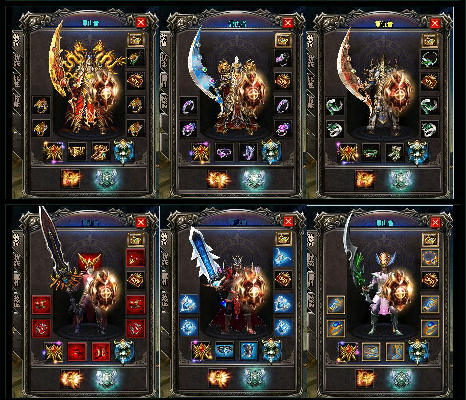 复仇者沉默装备展示