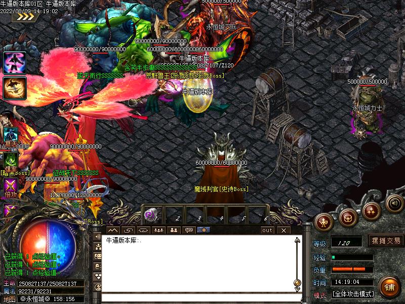 看脸大陆寻宝怪物地图