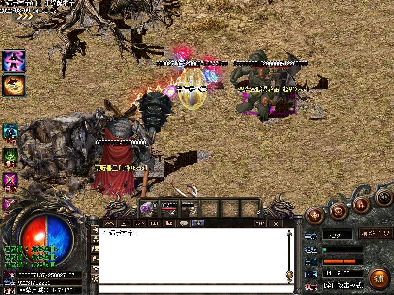 看脸大陆寻宝怪物地图