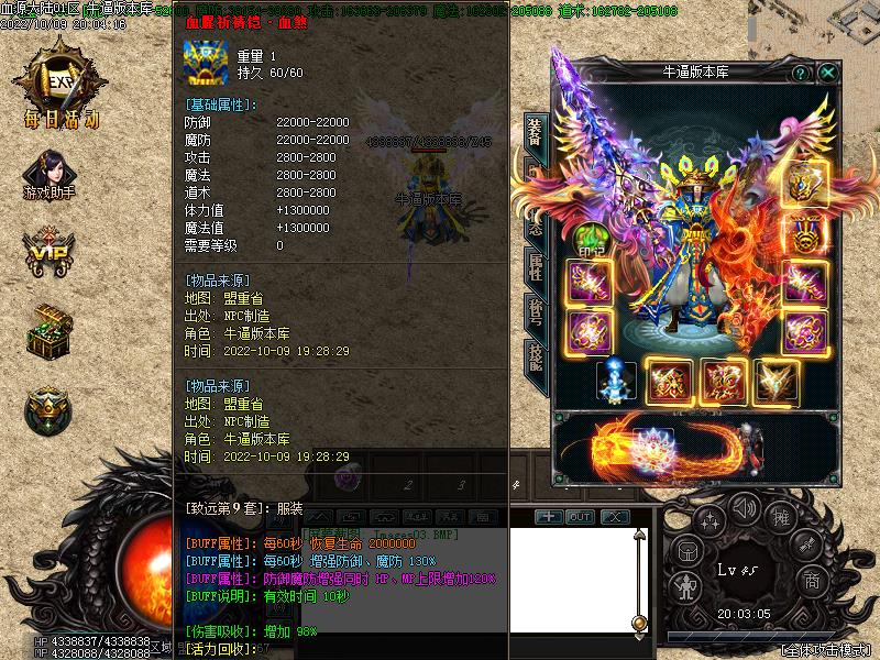 血源大陆装备展示