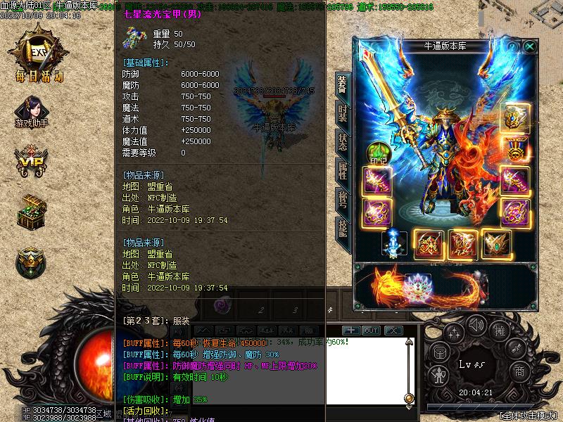 血源大陆装备展示