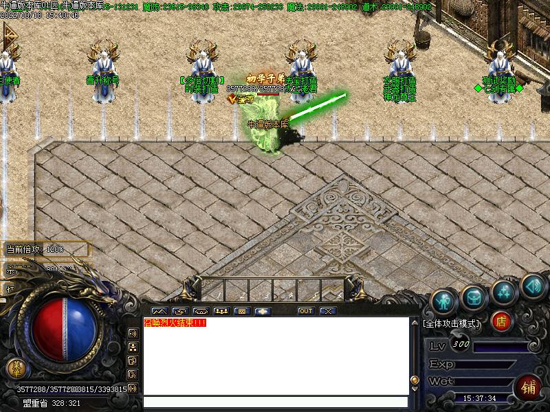 七剑专属NPC展示